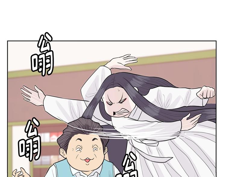 《恶女经纪人》第5话 追债上门 第10页