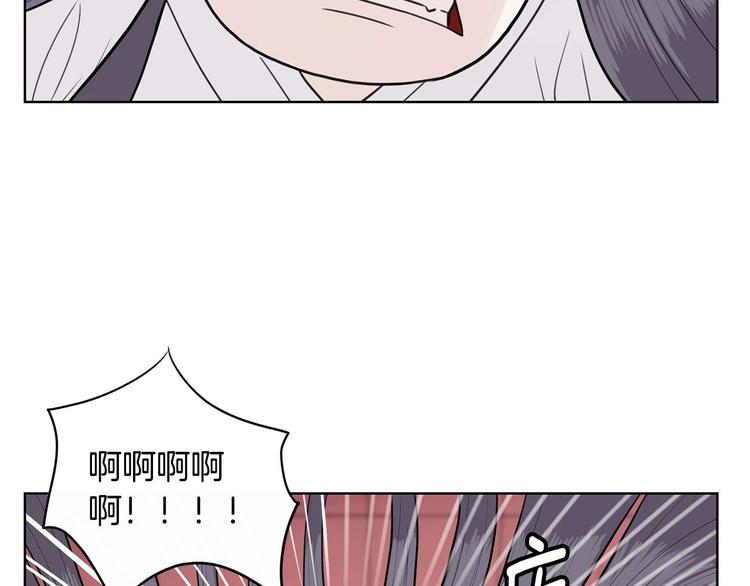 《恶女经纪人》第5话 追债上门 第15页