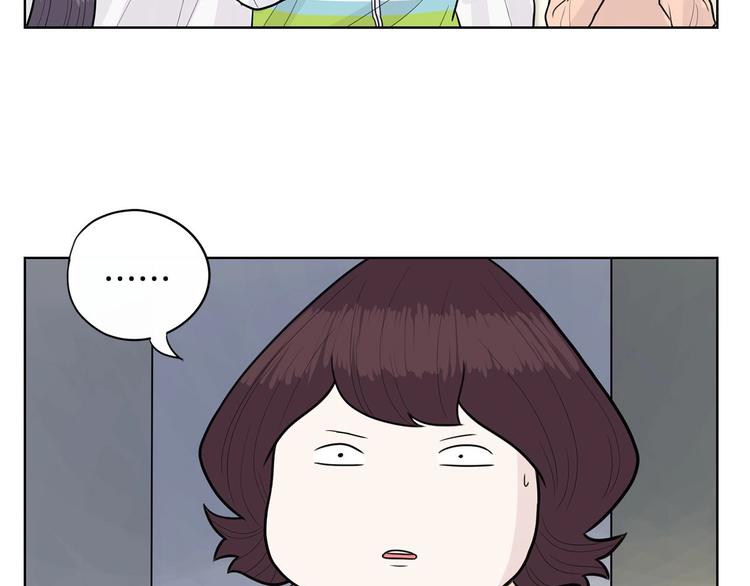 《恶女经纪人》第5话 追债上门 第19页