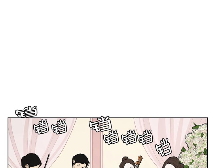 《恶女经纪人》第5话 追债上门 第26页