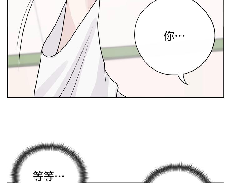 《恶女经纪人》第5话 追债上门 第2页
