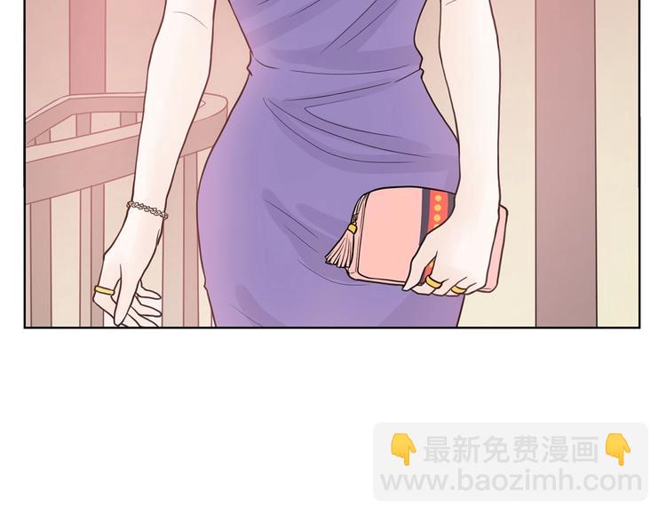 《恶女经纪人》第5话 追债上门 第35页