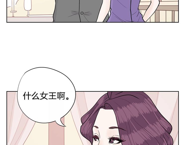 《恶女经纪人》第5话 追债上门 第37页