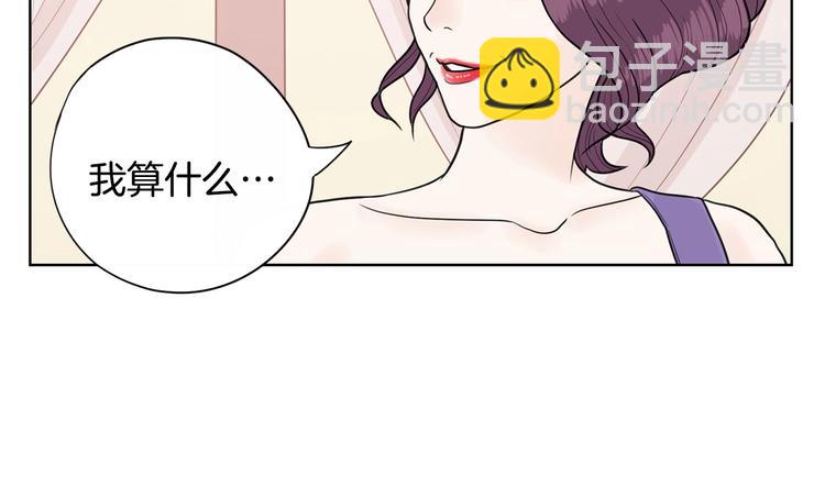 《恶女经纪人》第5话 追债上门 第38页