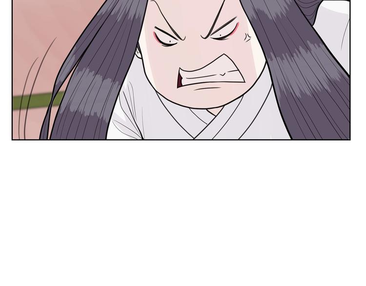 《恶女经纪人》第5话 追债上门 第9页