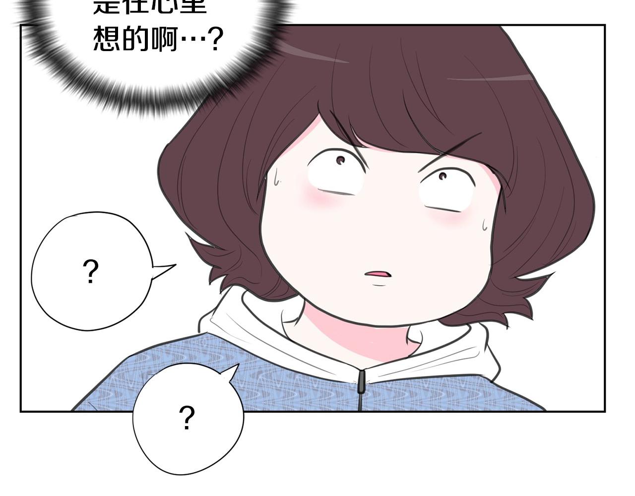 《恶女经纪人》第11话 我就代表着流行 第12页