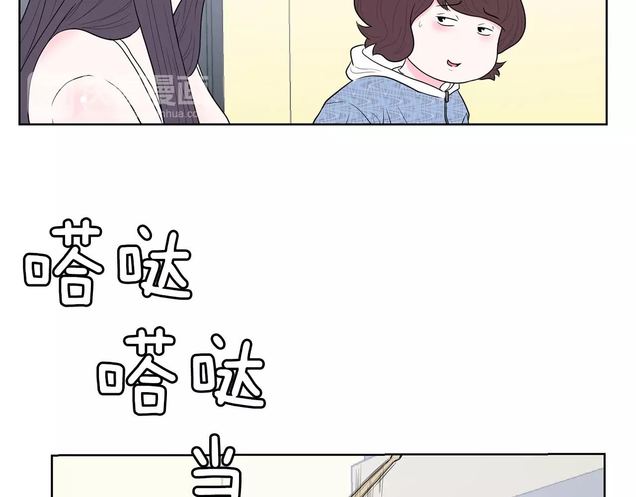 《恶女经纪人》第11话 我就代表着流行 第21页