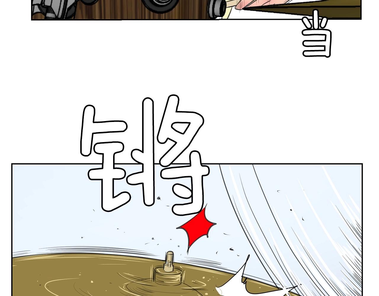 《恶女经纪人》第11话 我就代表着流行 第23页