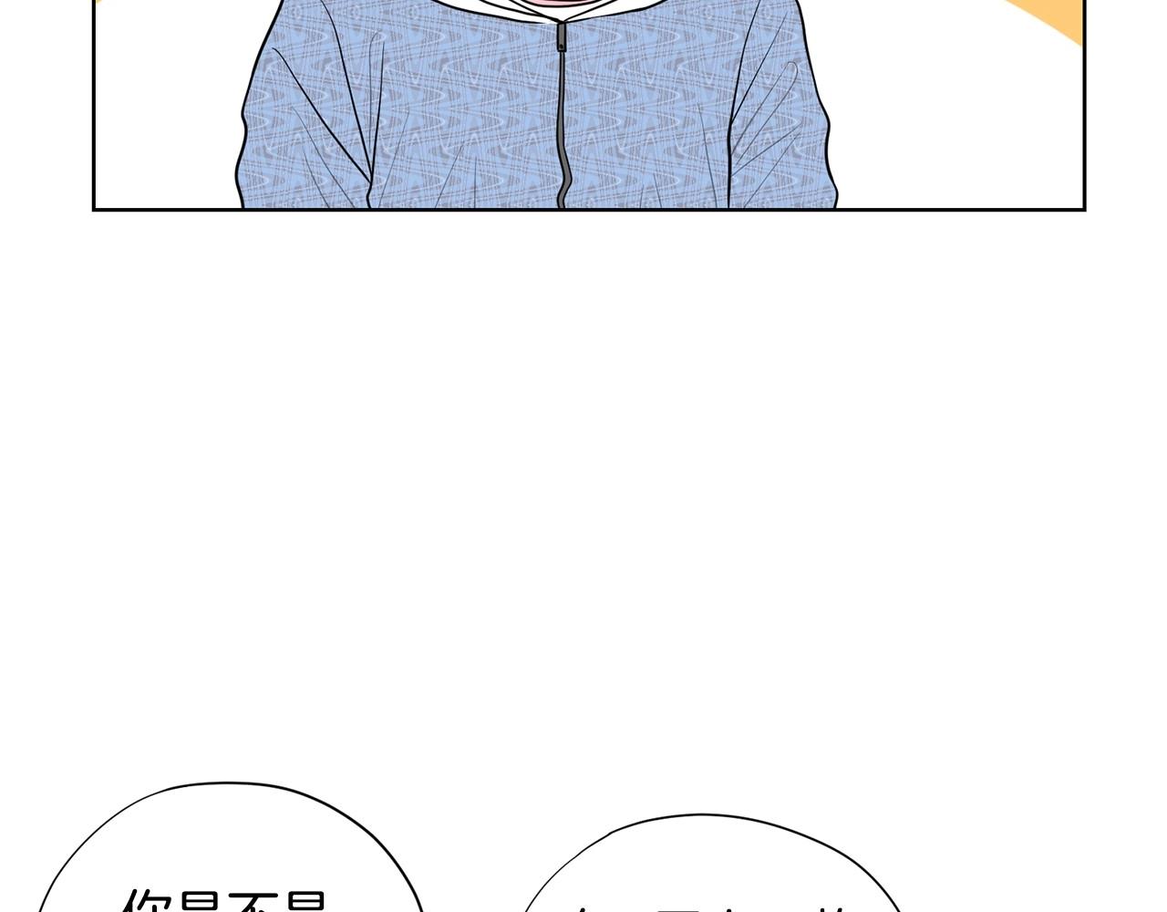 《恶女经纪人》第11话 我就代表着流行 第30页