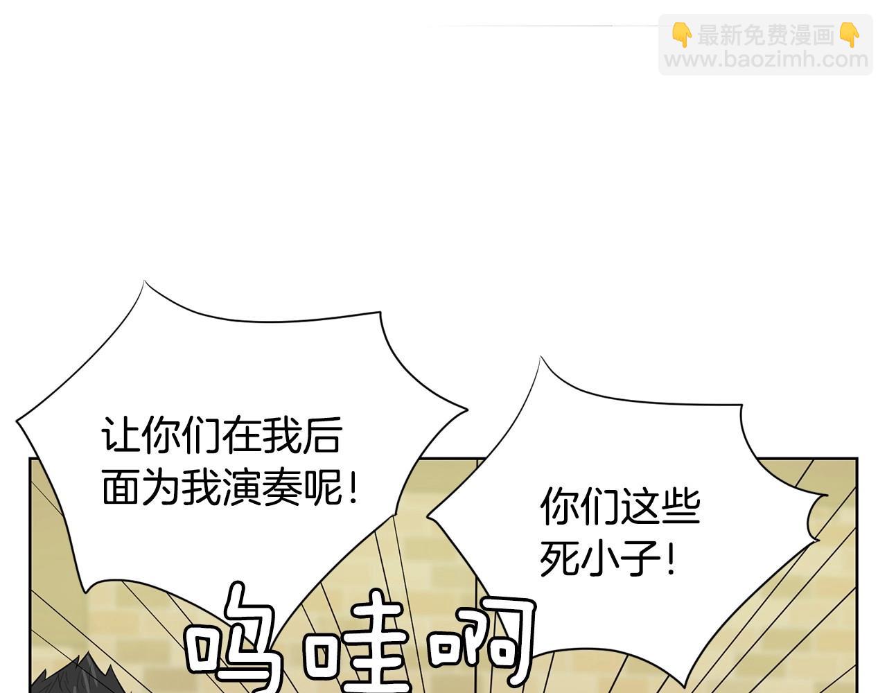 《恶女经纪人》第11话 我就代表着流行 第35页