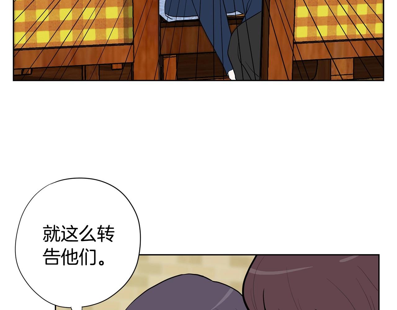 《恶女经纪人》第11话 我就代表着流行 第37页