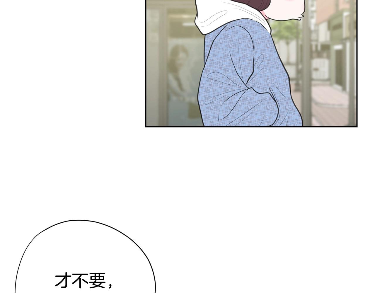 《恶女经纪人》第11话 我就代表着流行 第8页