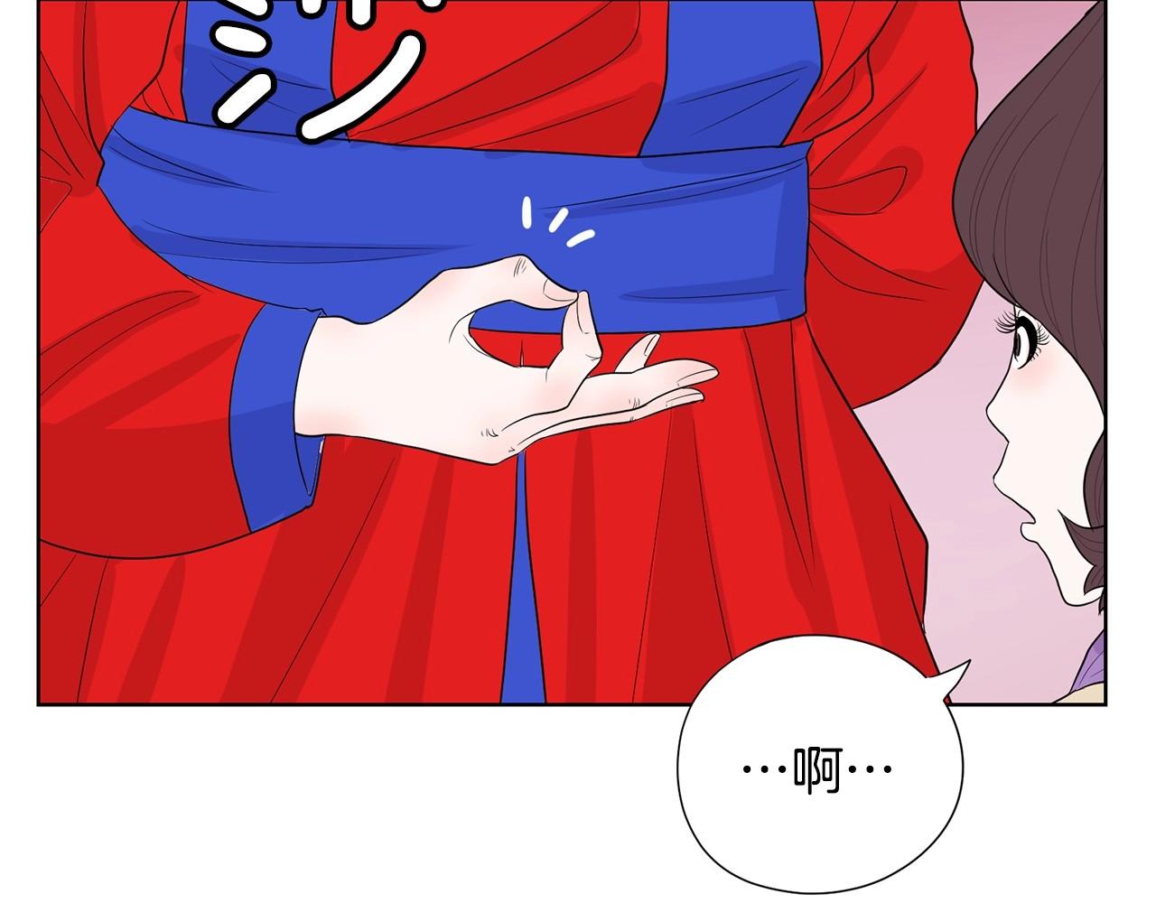《恶女经纪人》第9话 恶女这话超凶喔 第15页