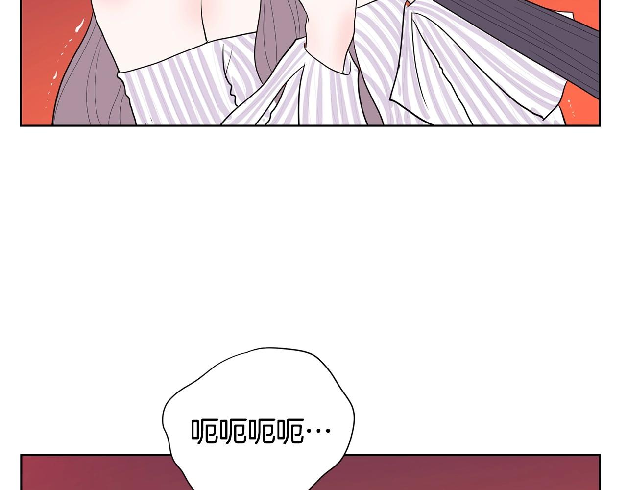 《恶女经纪人》第9话 恶女这话超凶喔 第25页