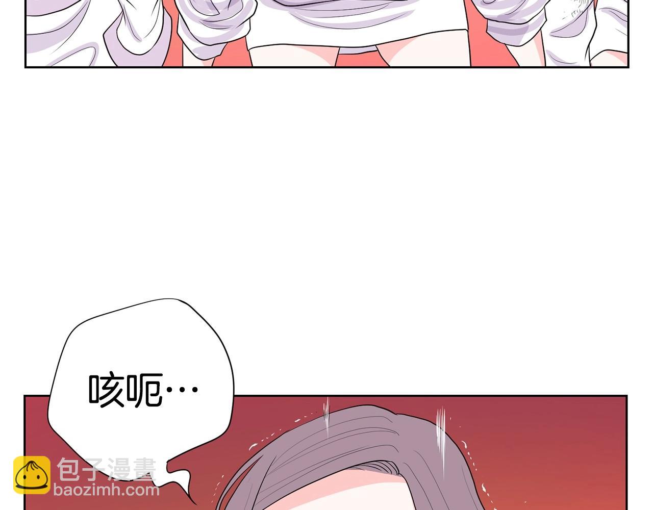 《恶女经纪人》第9话 恶女这话超凶喔 第28页