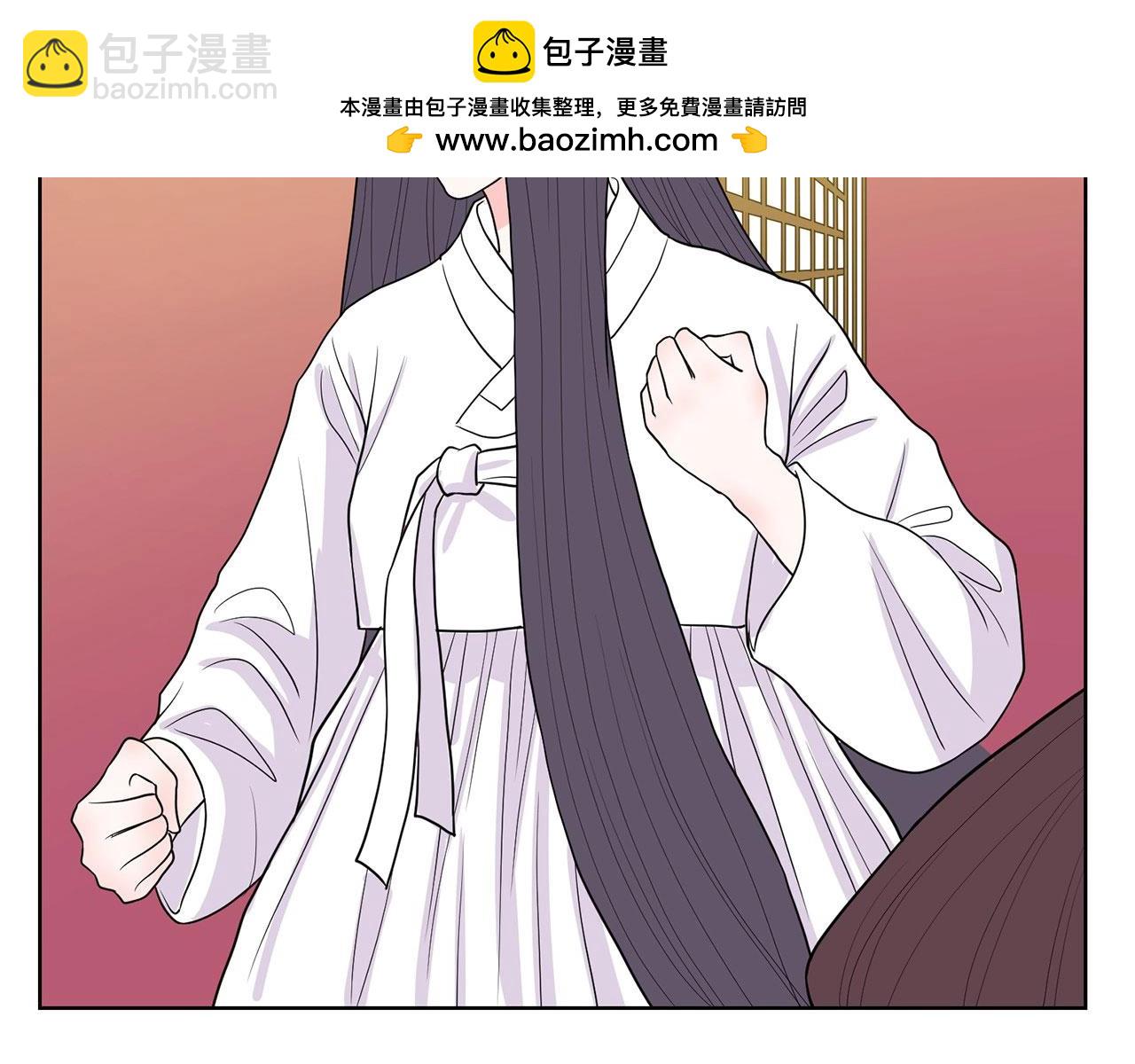 《恶女经纪人》第9话 恶女这话超凶喔 第2页