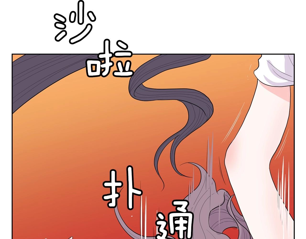 《恶女经纪人》第9话 恶女这话超凶喔 第36页