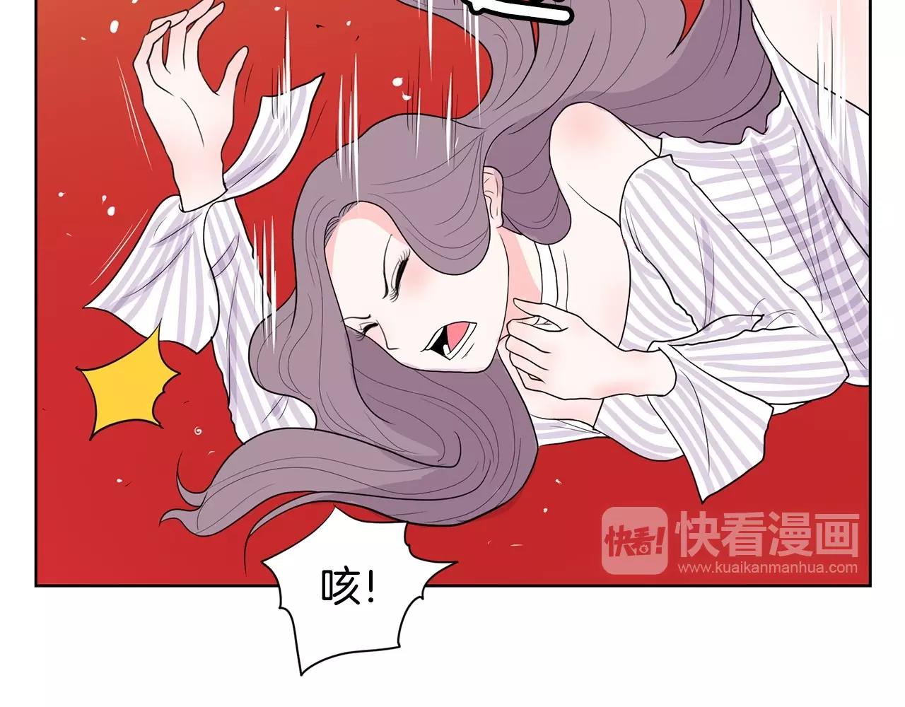 《恶女经纪人》第9话 恶女这话超凶喔 第37页