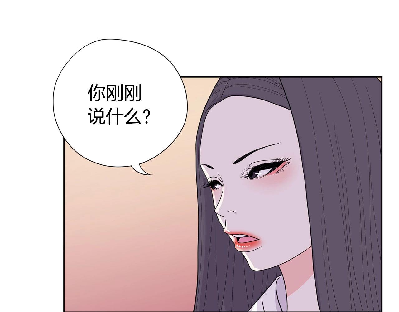 《恶女经纪人》第9话 恶女这话超凶喔 第3页