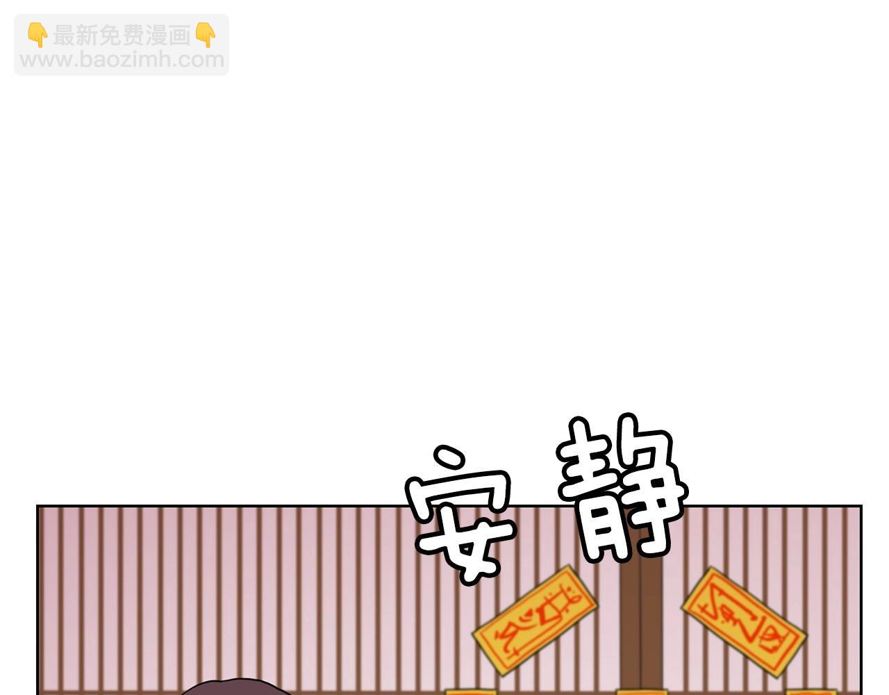 《恶女经纪人》第9话 恶女这话超凶喔 第48页