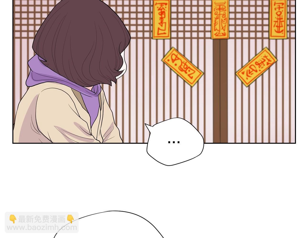 《恶女经纪人》第9话 恶女这话超凶喔 第49页