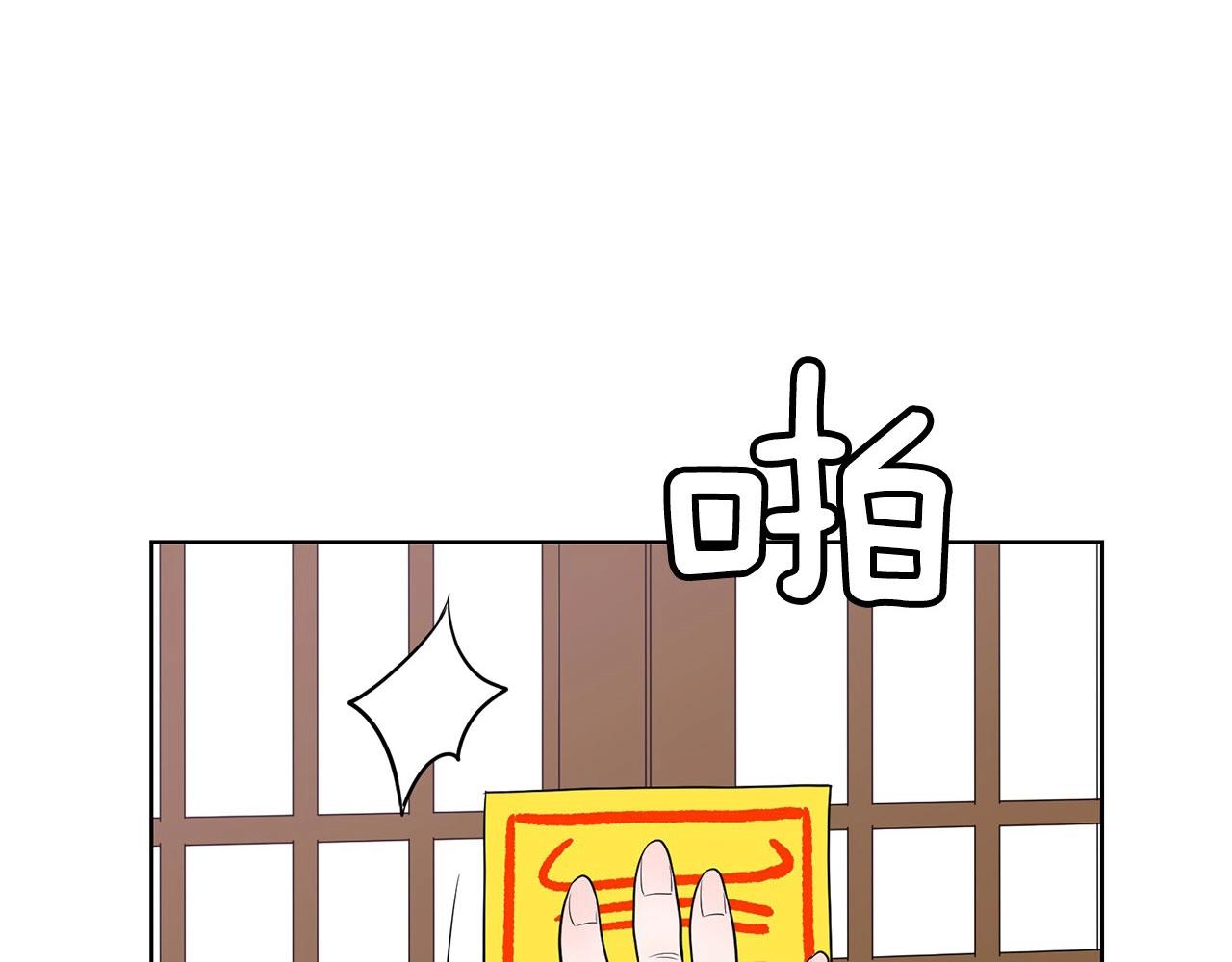 《恶女经纪人》第9话 恶女这话超凶喔 第9页