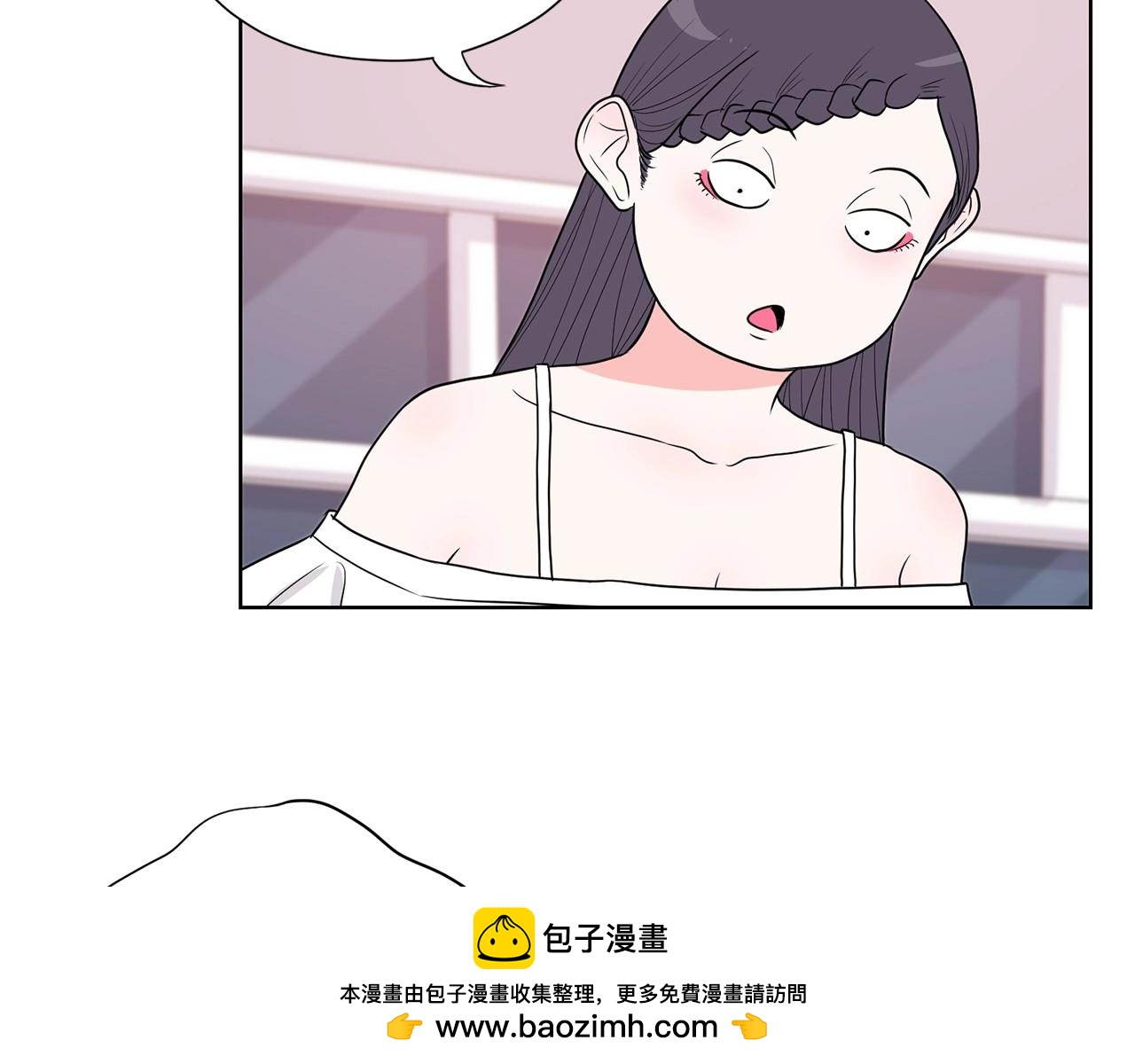 《恶女经纪人》第10话 还债方式 第50页