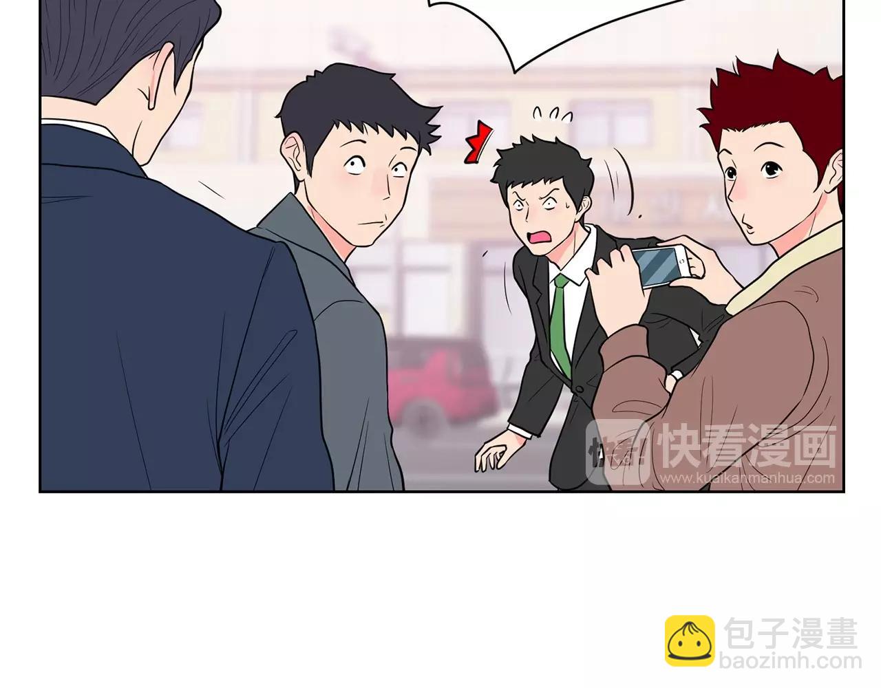 《恶女经纪人》第12话 巨额修理费 第39页
