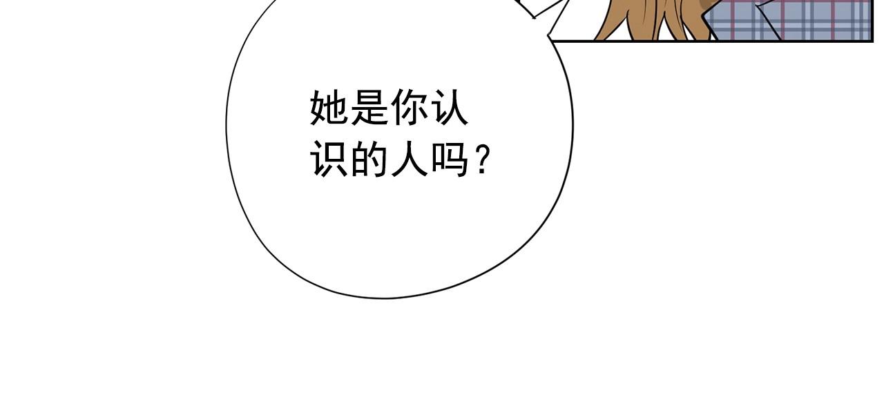 《恶女经纪人》第16话 托你的福 第39页