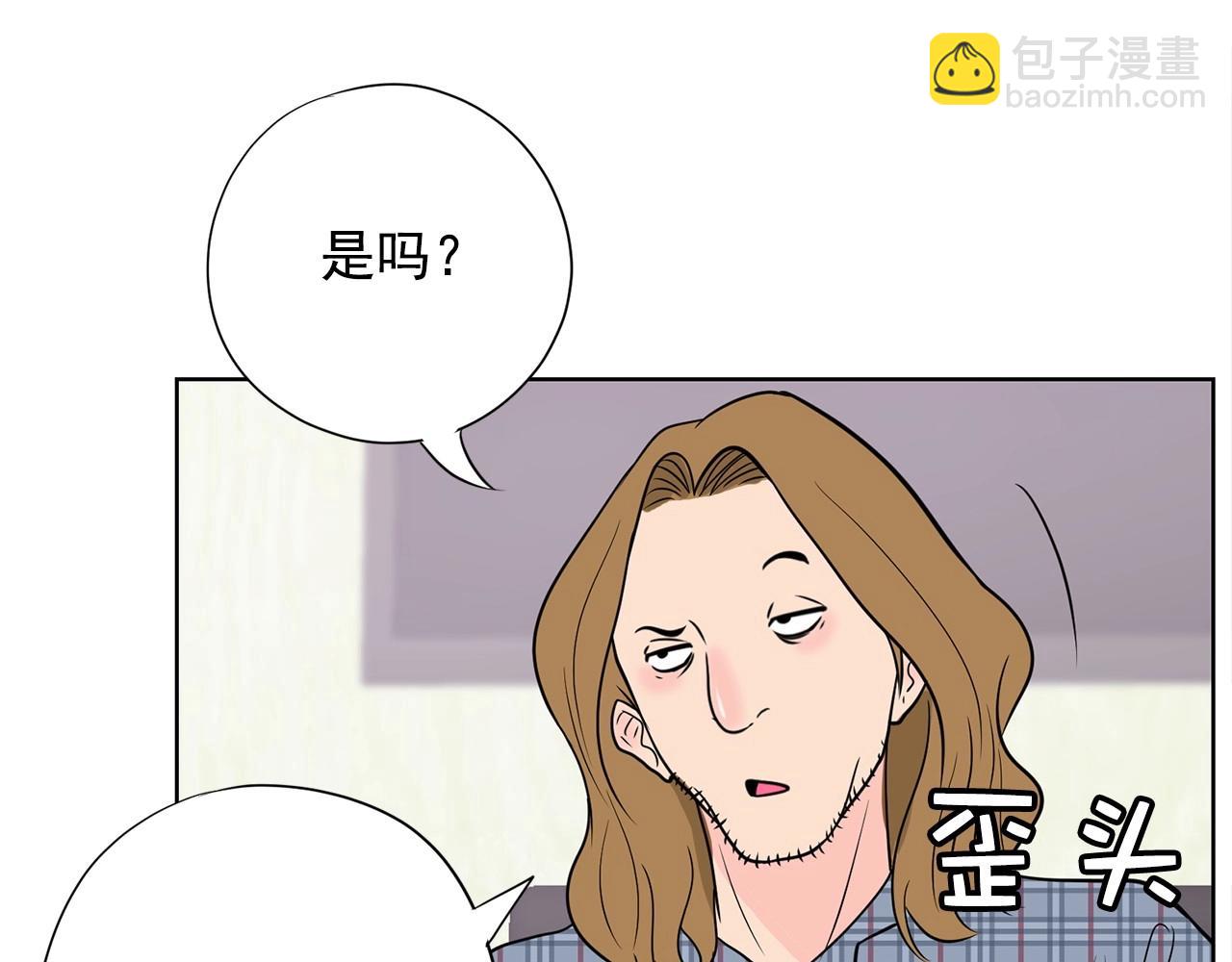 《恶女经纪人》第16话 托你的福 第43页