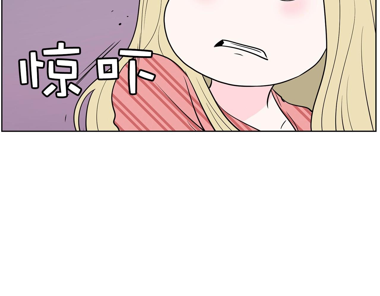 《恶女经纪人》第16话 托你的福 第49页
