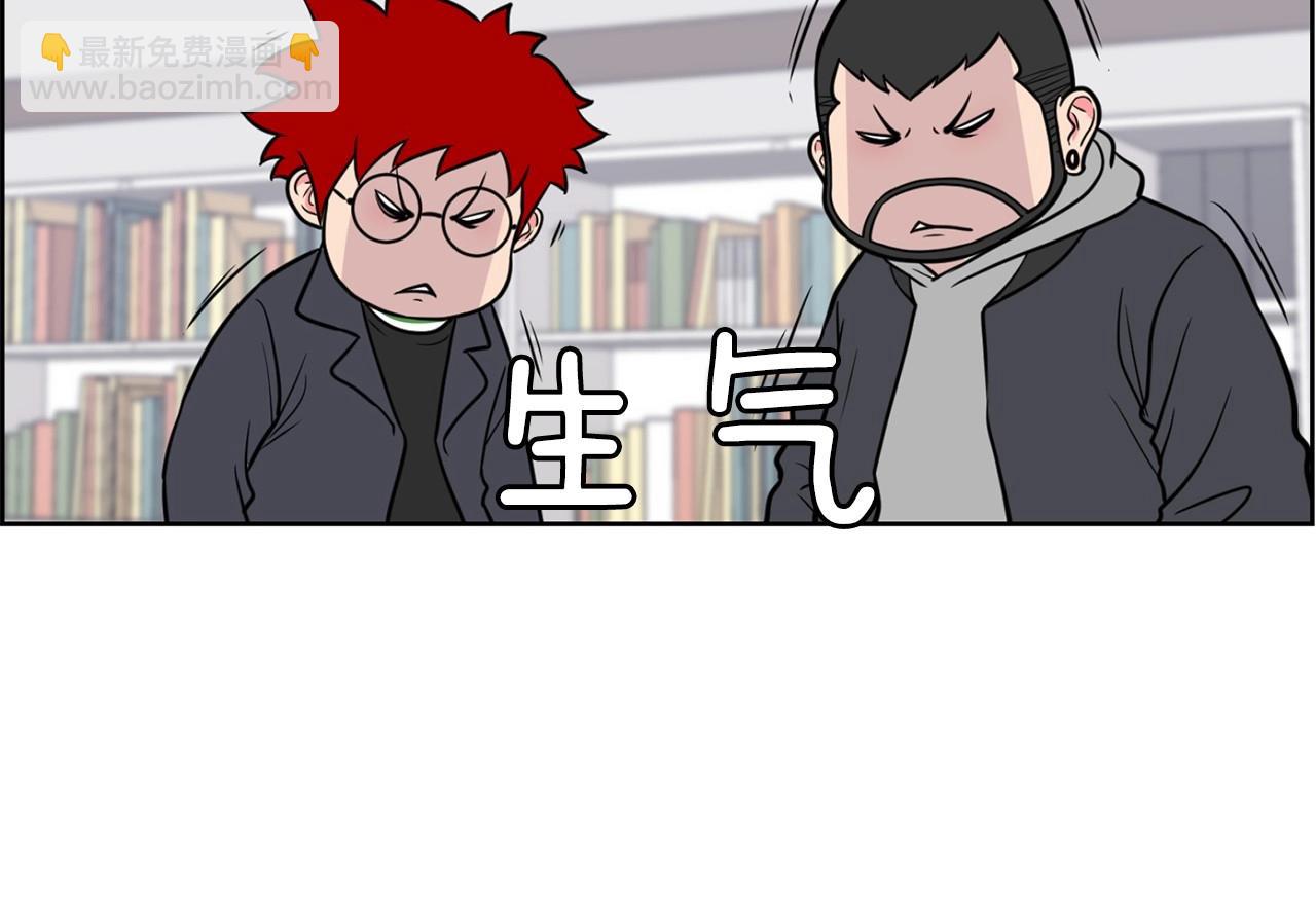 《恶女经纪人》第14话 好熟悉的音色 第12页