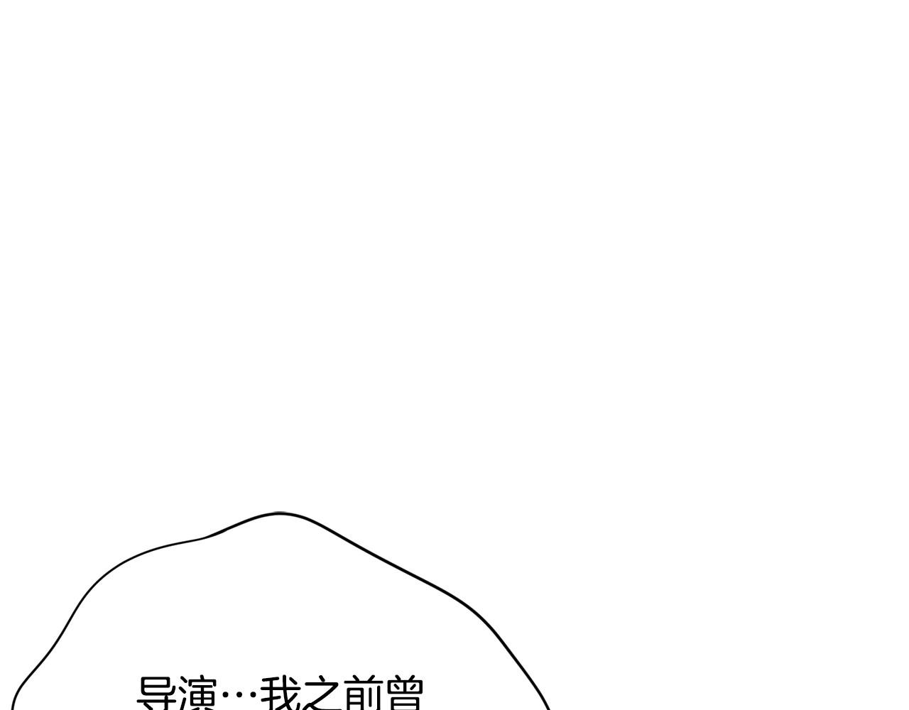 《恶女经纪人》第14话 好熟悉的音色 第1页