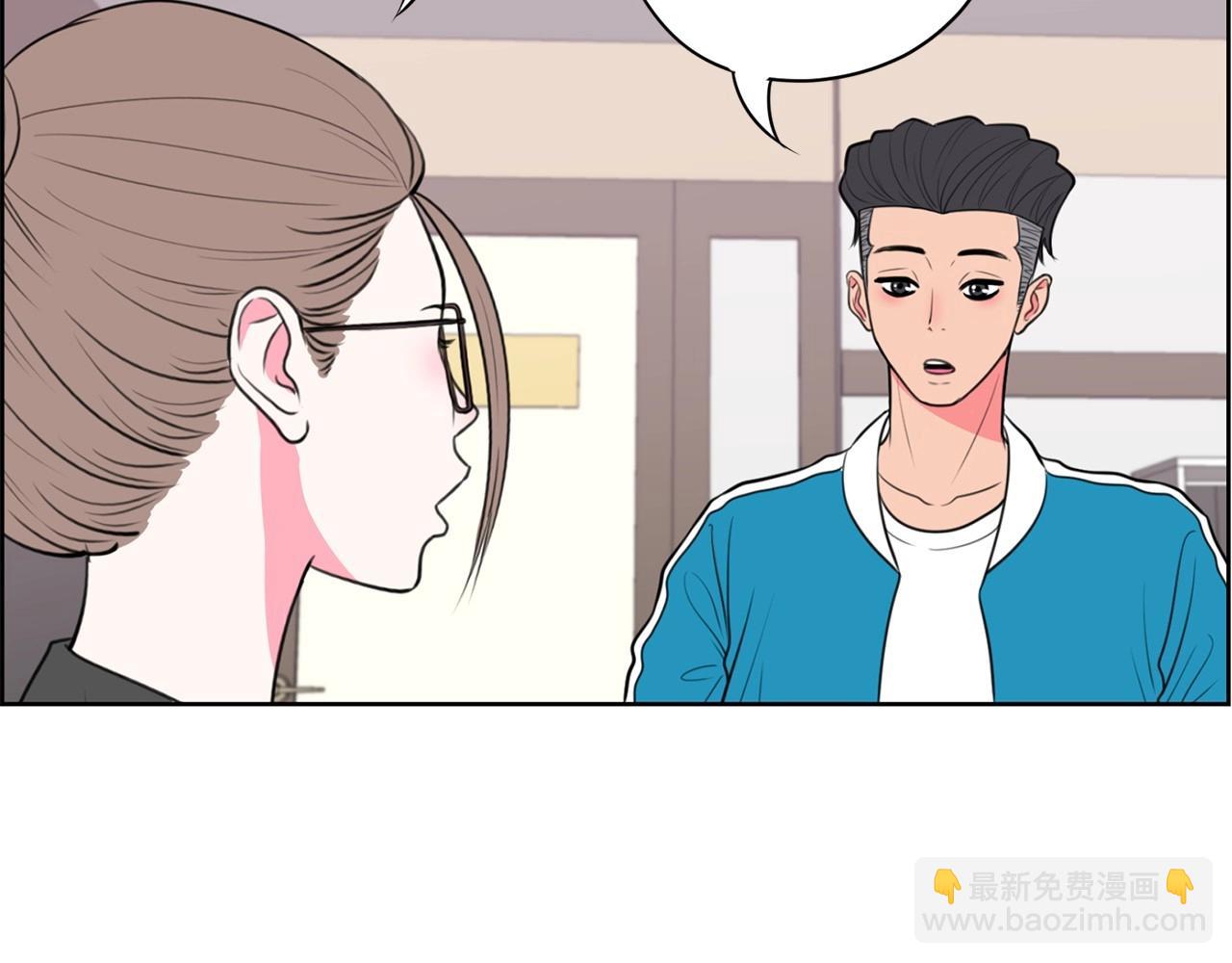 《恶女经纪人》第14话 好熟悉的音色 第7页
