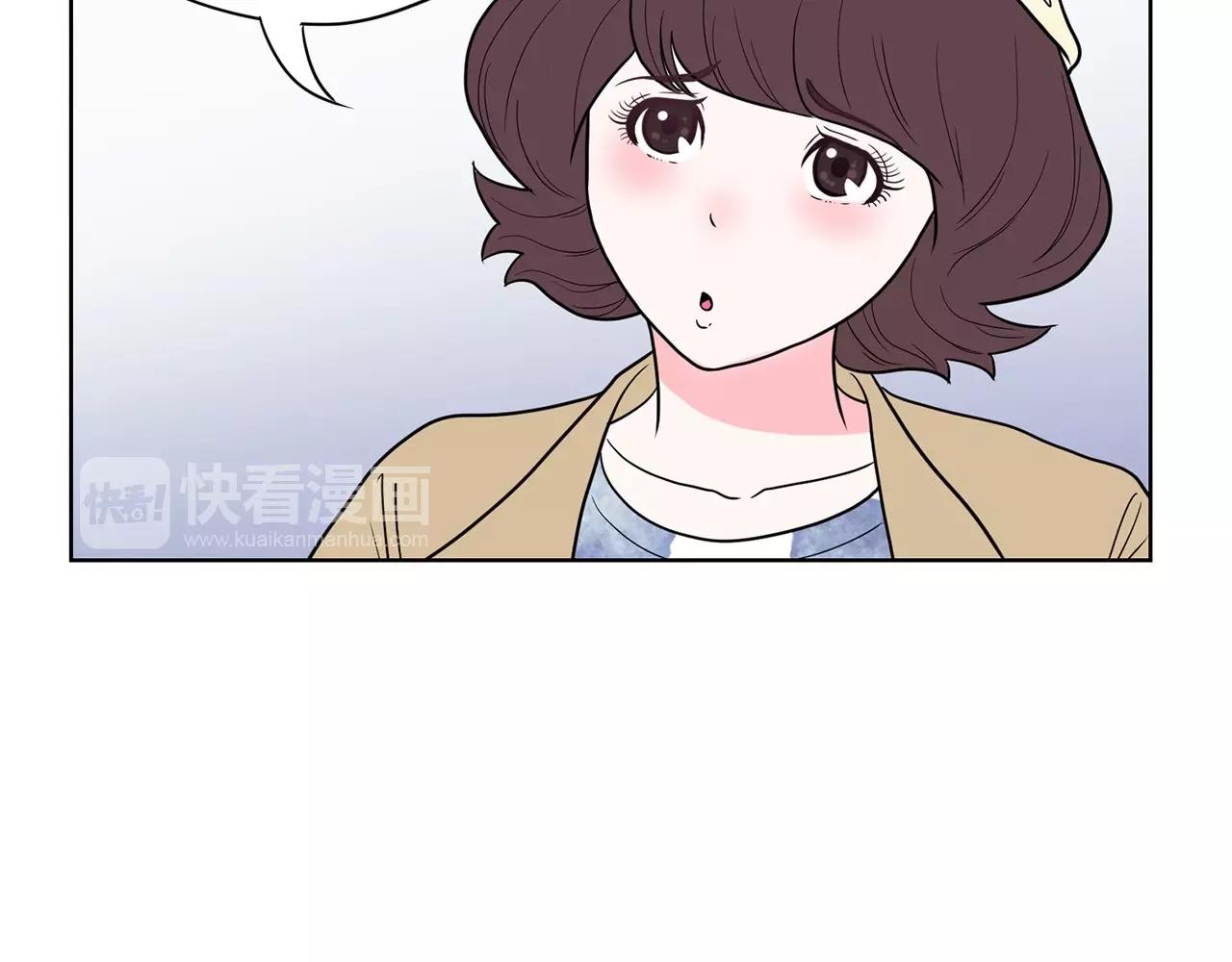 《恶女经纪人》第13话 只有你获得参赛资格 第17页