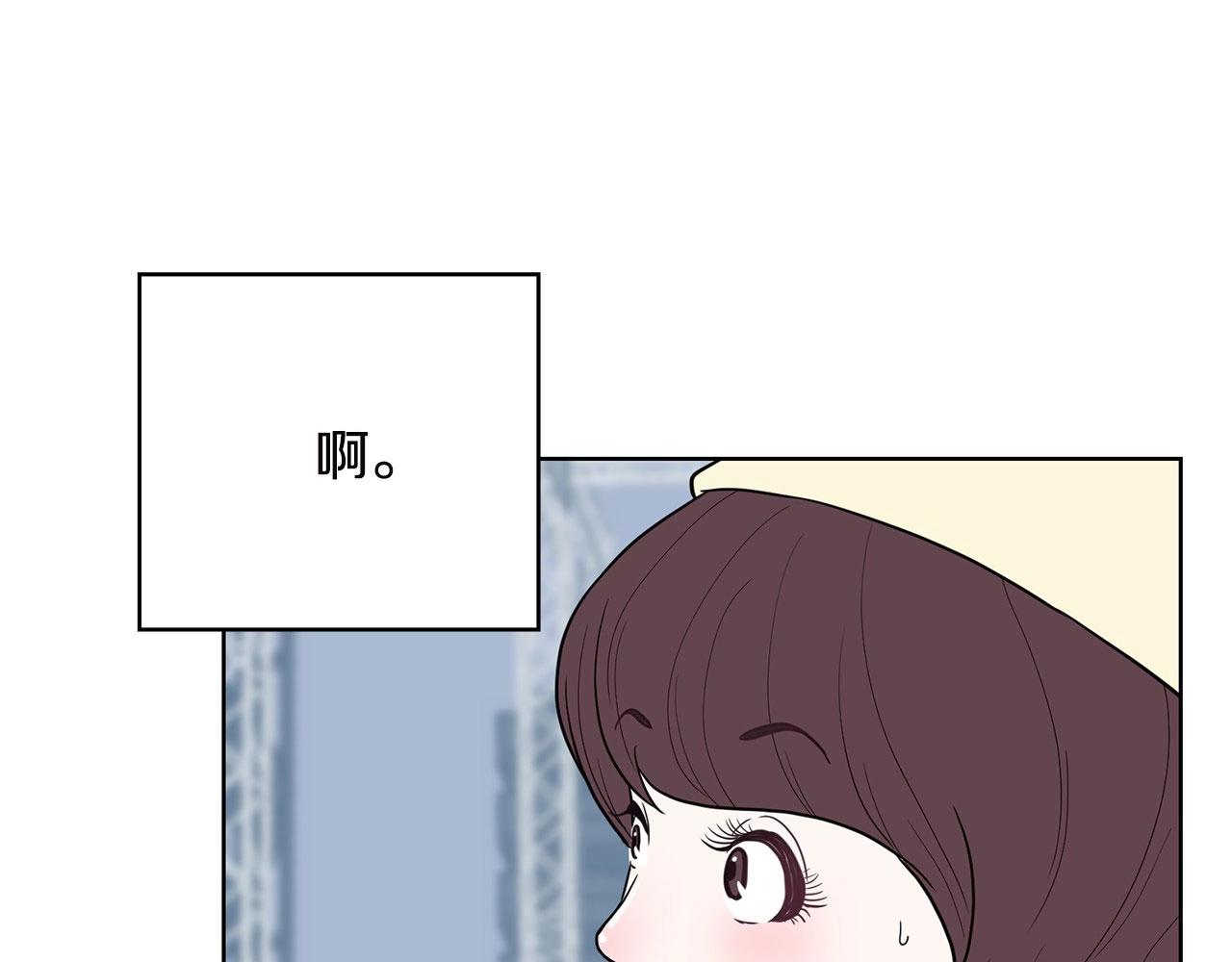 《恶女经纪人》第13话 只有你获得参赛资格 第1页
