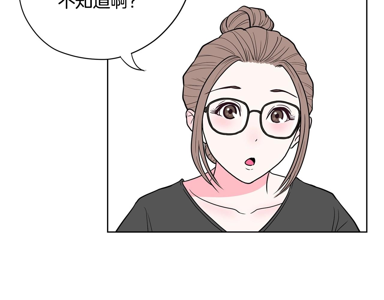 《恶女经纪人》第13话 只有你获得参赛资格 第20页