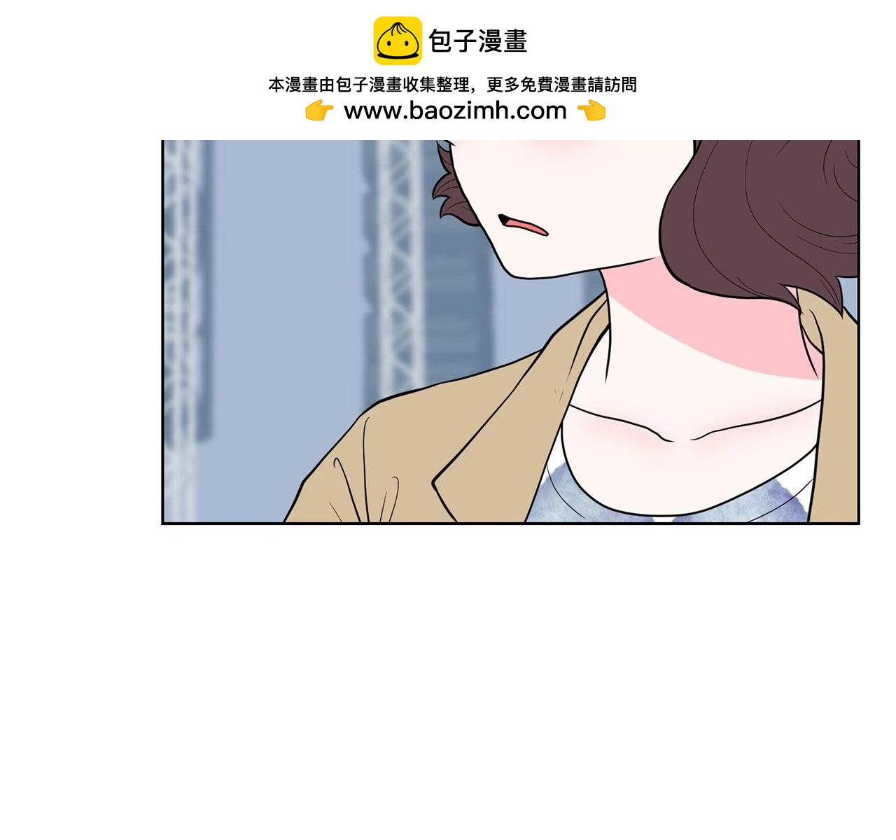 《恶女经纪人》第13话 只有你获得参赛资格 第2页