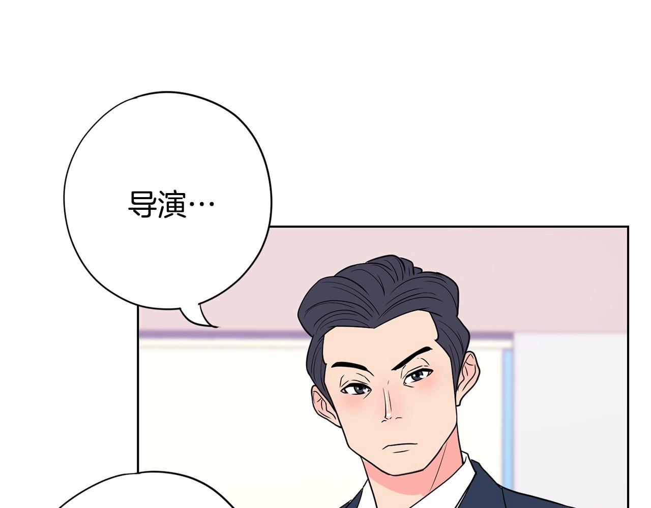 《恶女经纪人》第13话 只有你获得参赛资格 第35页
