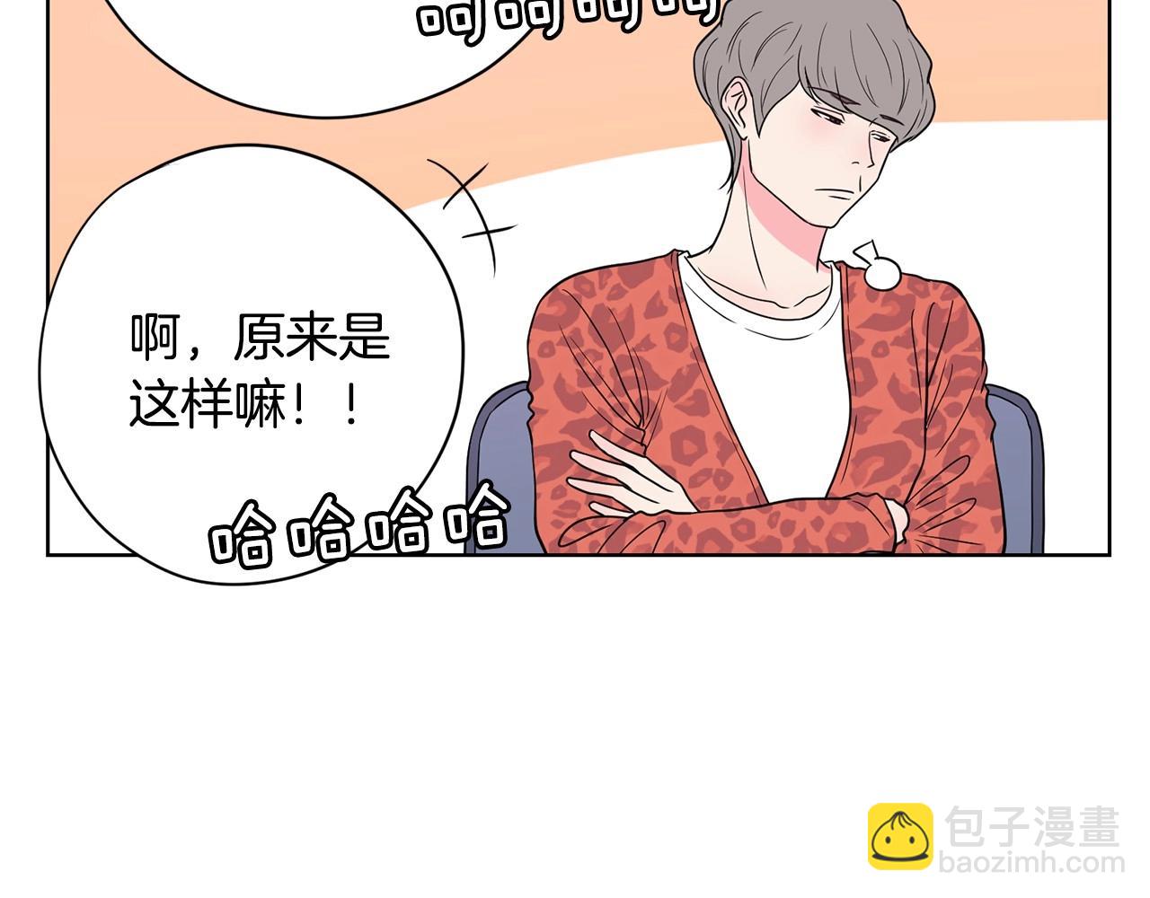《恶女经纪人》第13话 只有你获得参赛资格 第39页