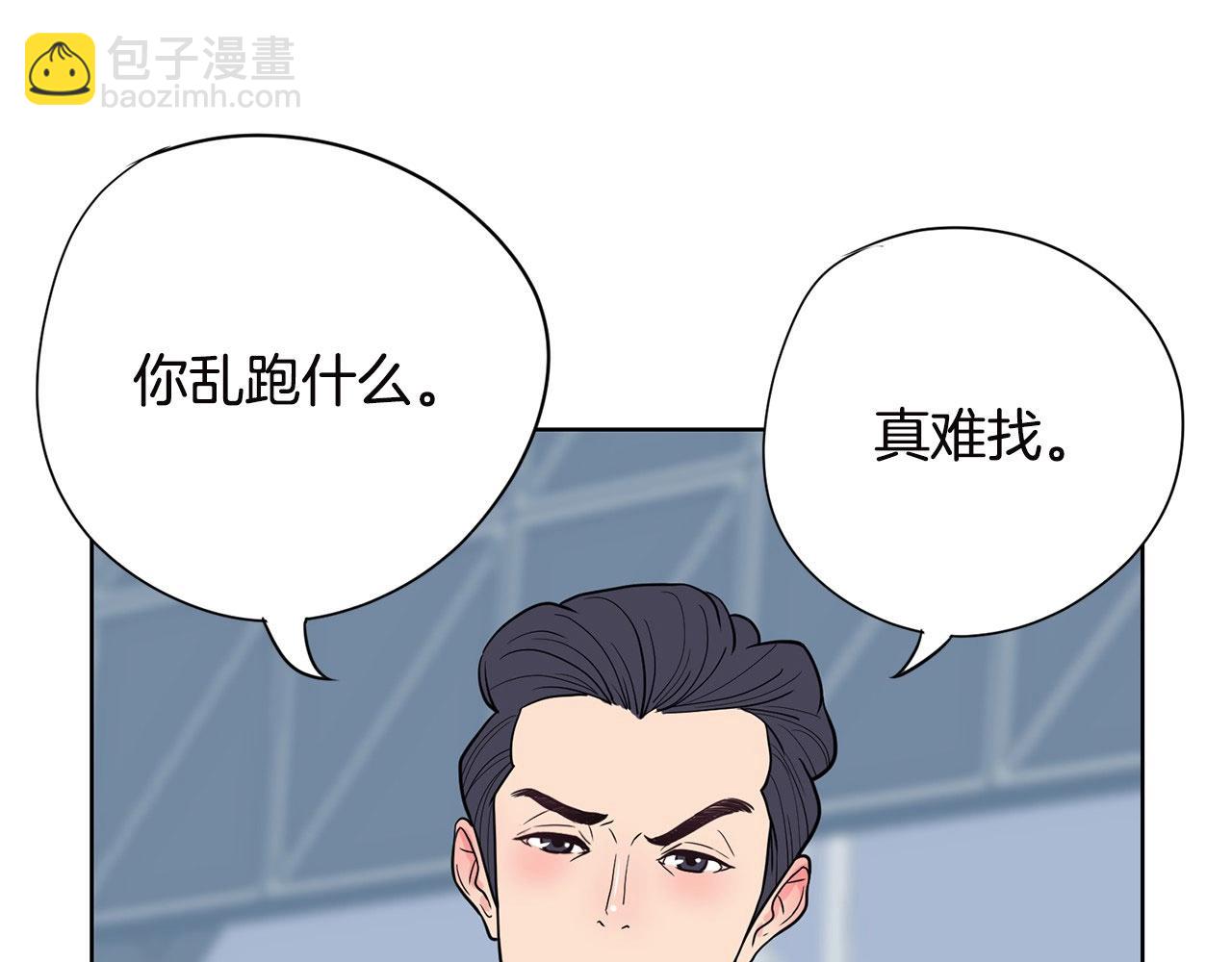 《恶女经纪人》第13话 只有你获得参赛资格 第3页