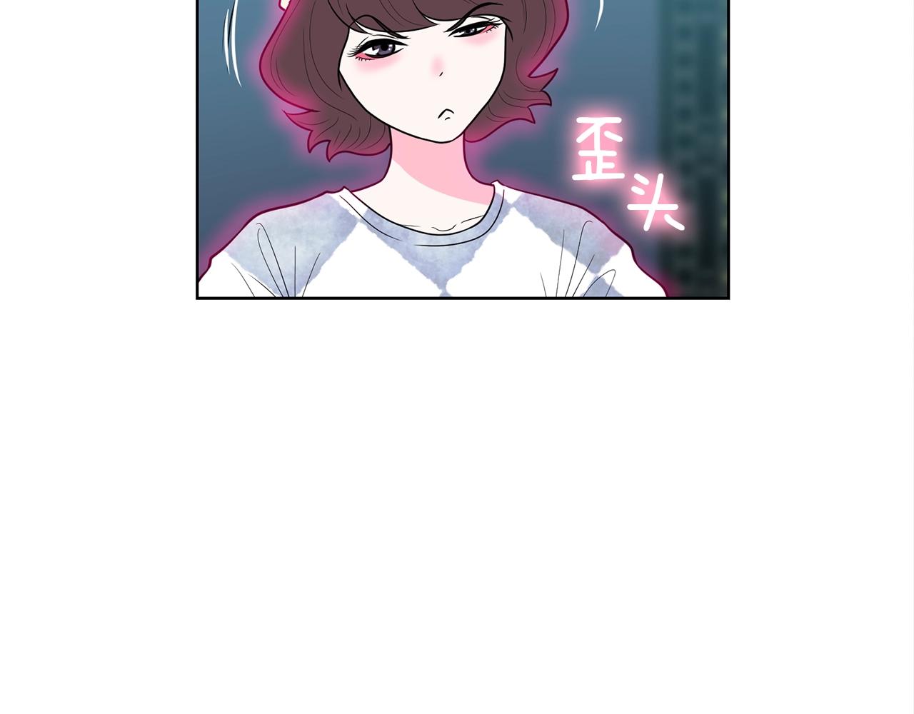 《恶女经纪人》第15话 选择乐队还是个人？ 第19页