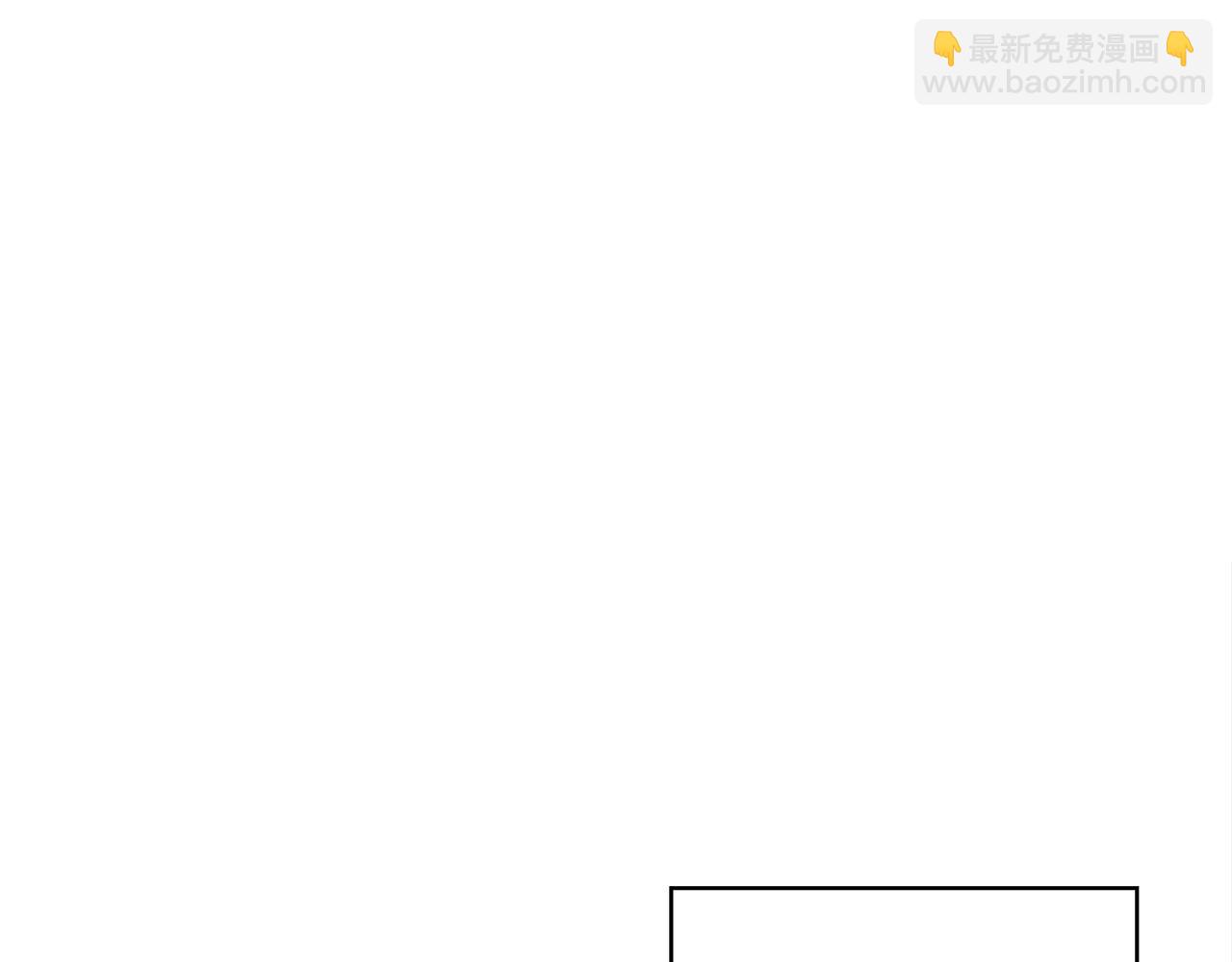 《恶女经纪人》第15话 选择乐队还是个人？ 第23页