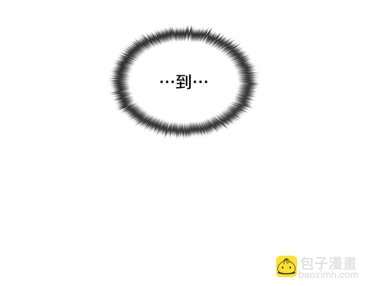 《恶女经纪人》第15话 选择乐队还是个人？ 第34页
