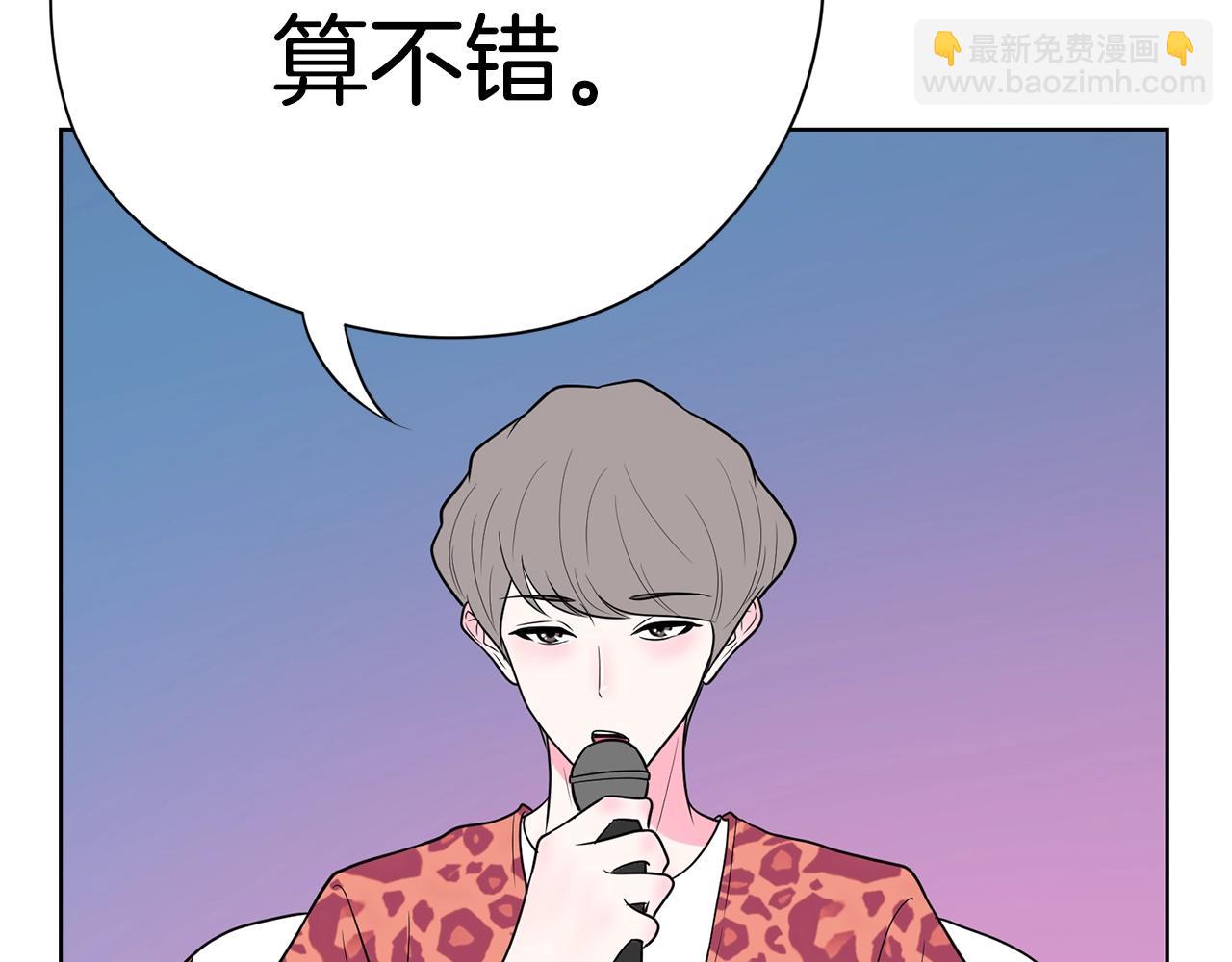 《恶女经纪人》第15话 选择乐队还是个人？ 第38页