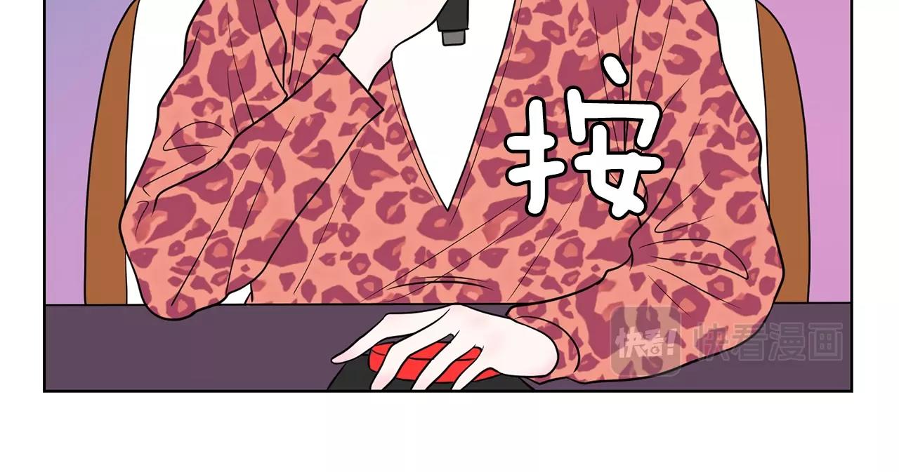 《恶女经纪人》第15话 选择乐队还是个人？ 第39页