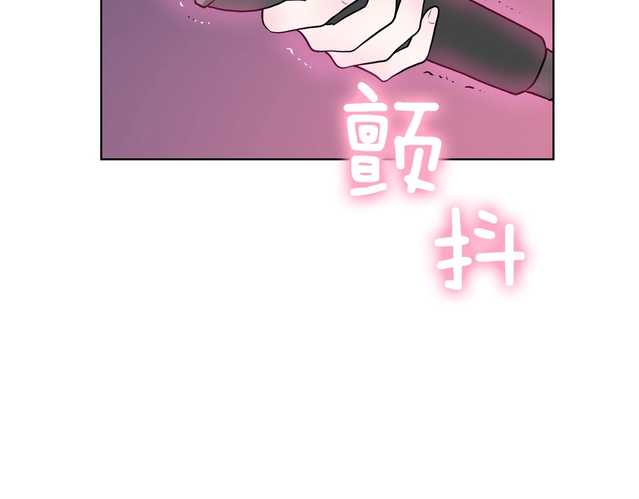《恶女经纪人》第15话 选择乐队还是个人？ 第3页