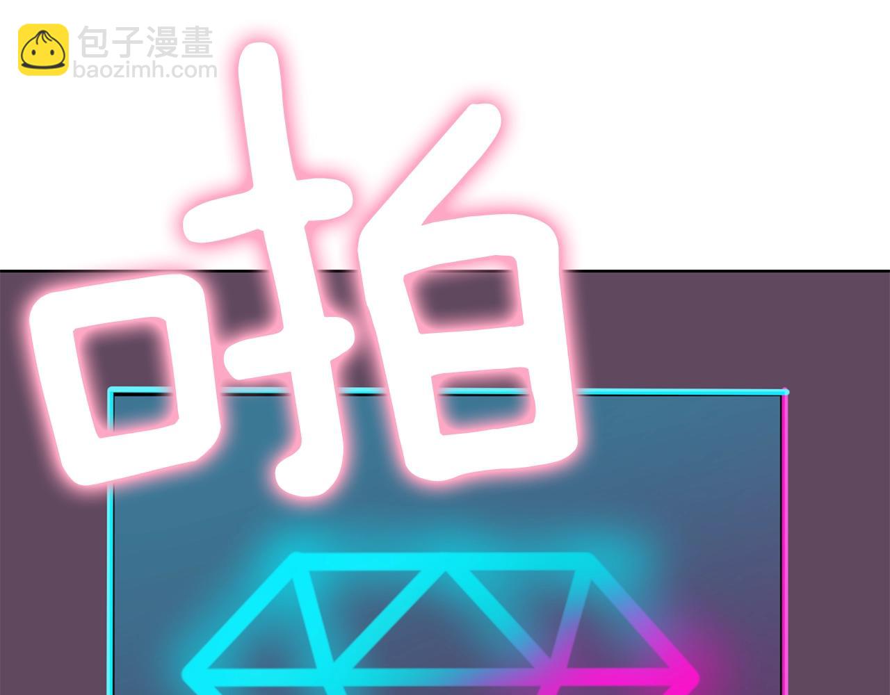 《恶女经纪人》第15话 选择乐队还是个人？ 第40页
