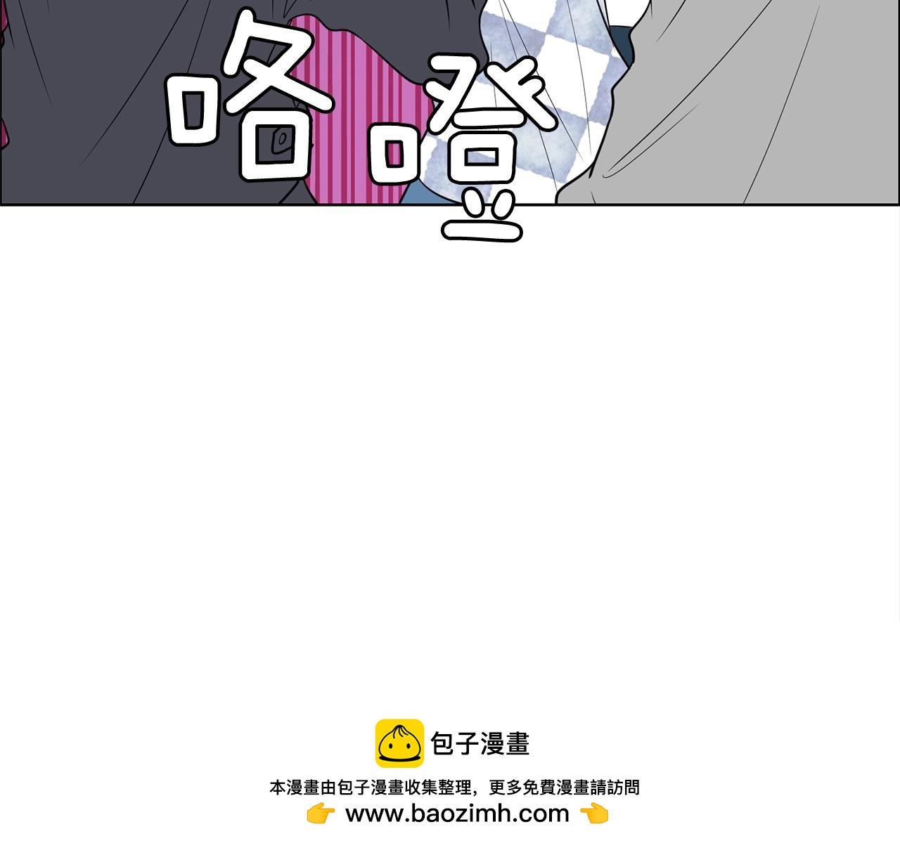 《恶女经纪人》第15话 选择乐队还是个人？ 第50页