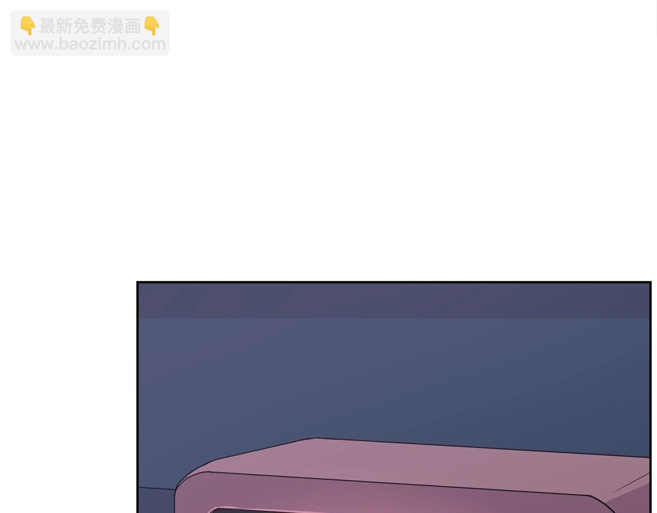 《恶女经纪人》第20话 秘密交易 第10页